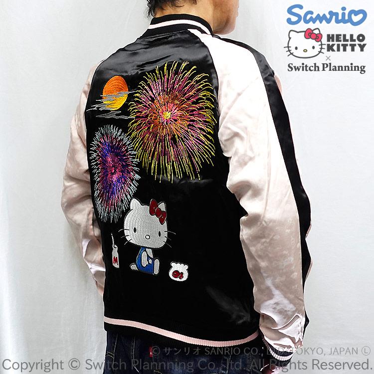 ハローキティ ジャガード袖 スカジャン HKSJ-511 ハローキティと花火