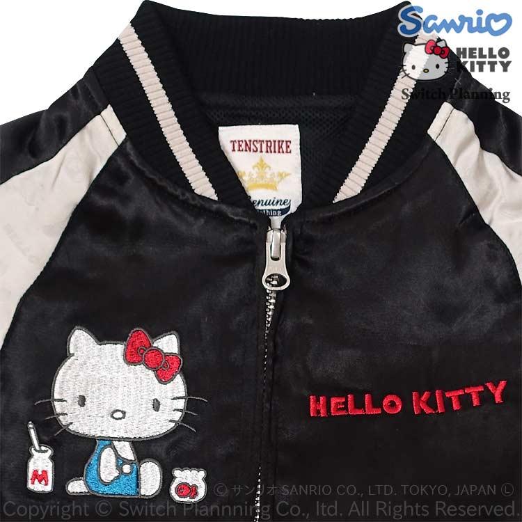 ハローキティ キッズスカジャン ハローキティと花火 ジャガード袖 HKSJ