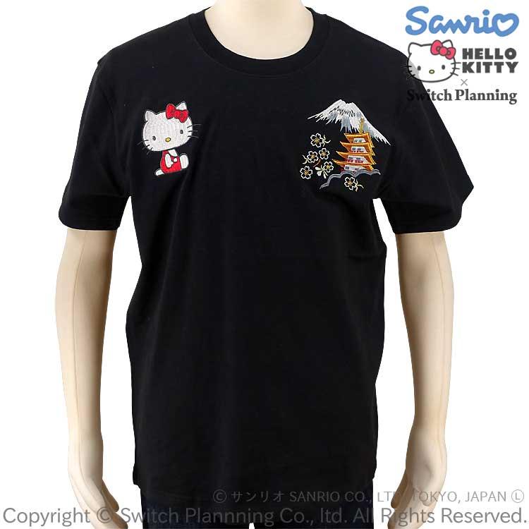 ハローキティ ハローキティと富士五重塔 刺繍 半袖Tシャツ HKST