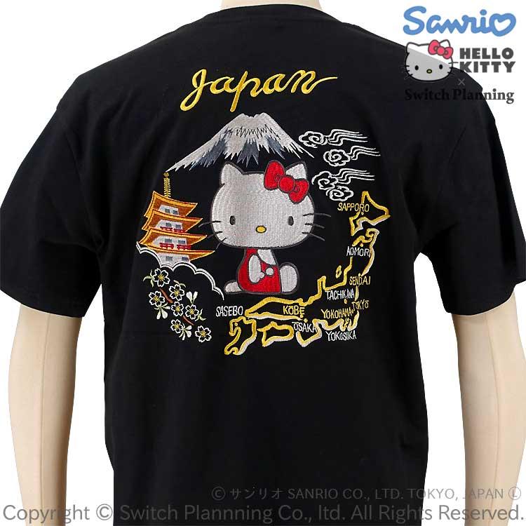 ハローキティ ハローキティと富士五重塔 刺繍 半袖Tシャツ HKST