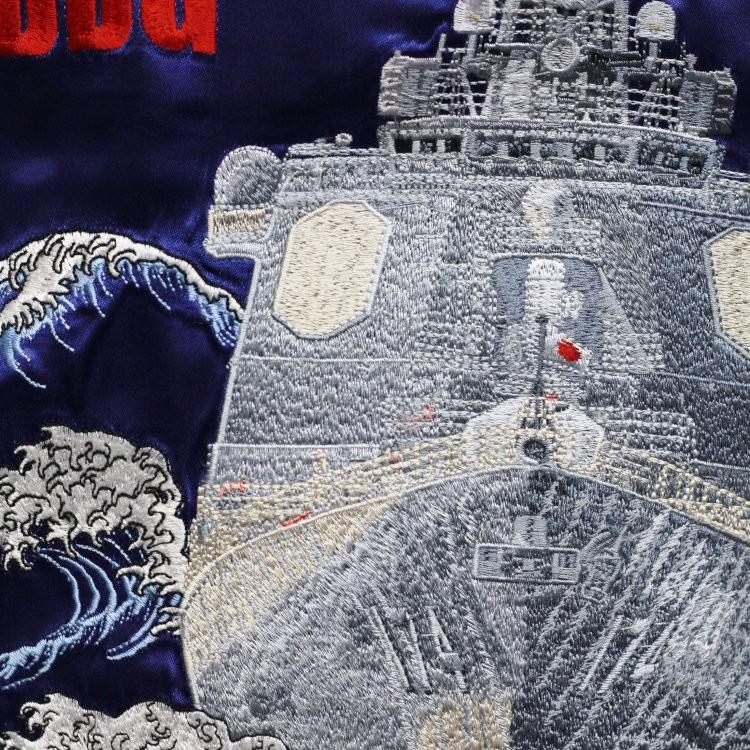 護衛艦きりしまスカジャン JDSJ-001 海上自衛隊 DDG-174 : SCRIPT