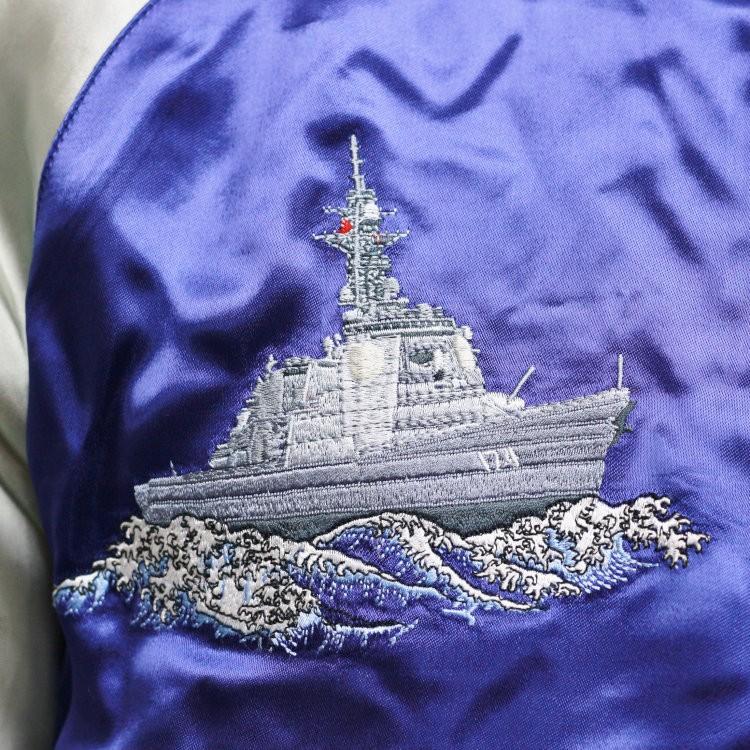 護衛艦きりしまスカジャン JDSJ-001 海上自衛隊 DDG-174 : SCRIPT