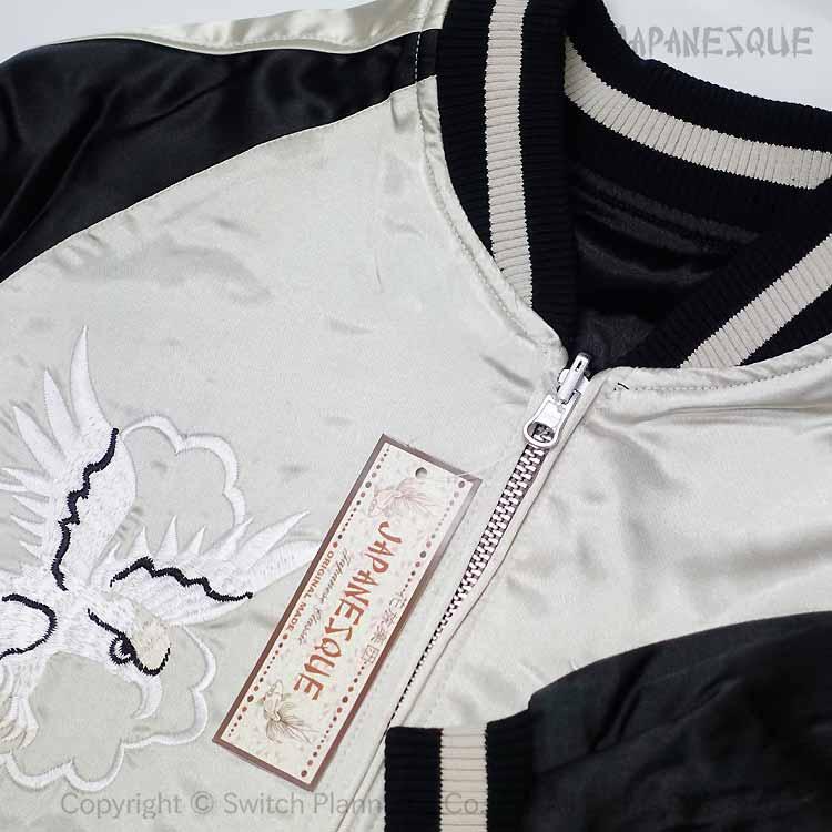 スカジャン ジャパネスク 日本地図と龍 刺繍 リバーシブル JSKJ