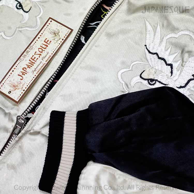 スカジャン ジャパネスク 日本地図と龍 刺繍 リバーシブル JSKJ