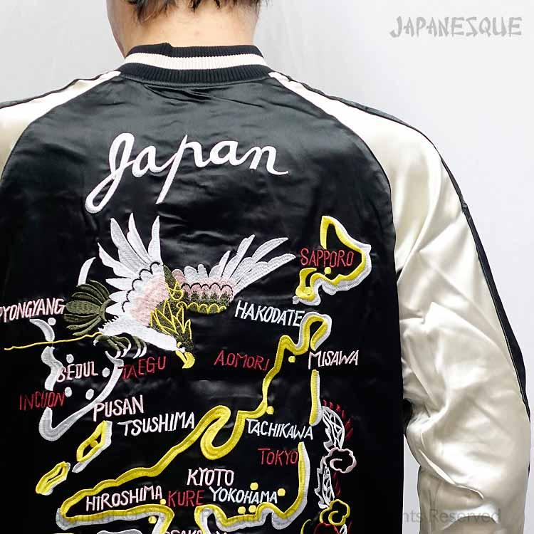 スカジャン ジャパネスク 虎と日本地図 刺繍 リバーシブル JSKJ