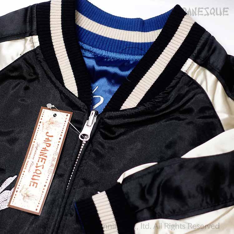 スカジャン ジャパネスク 虎と日本地図 刺繍 リバーシブル JSKJ