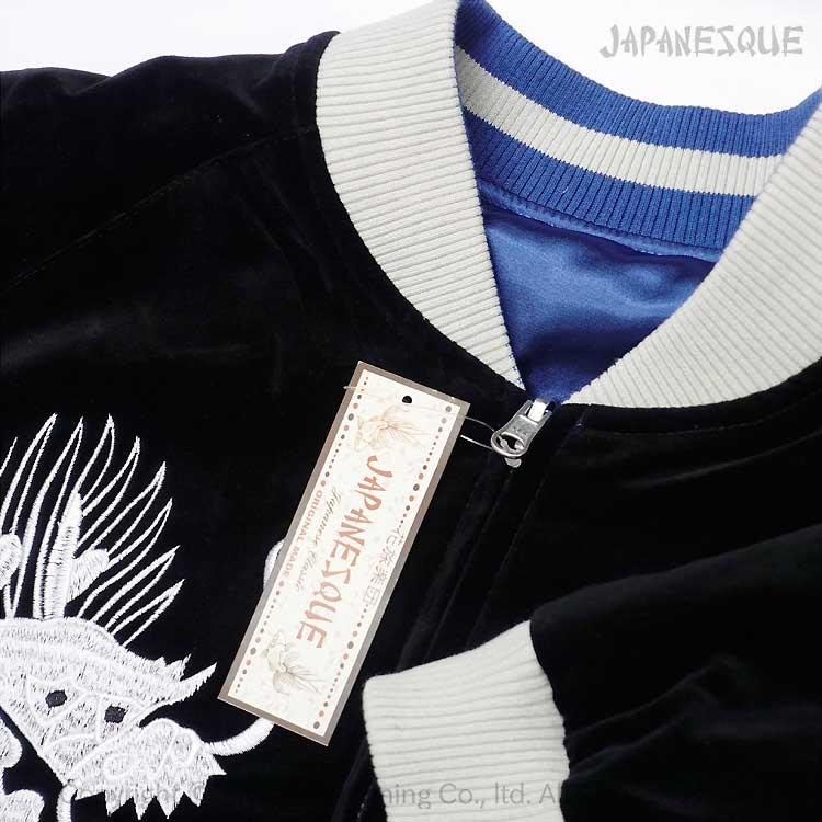 スカジャン ジャパネスク 鷹虎龍 別珍／サテン 刺繍 リバーシブル JSKJ