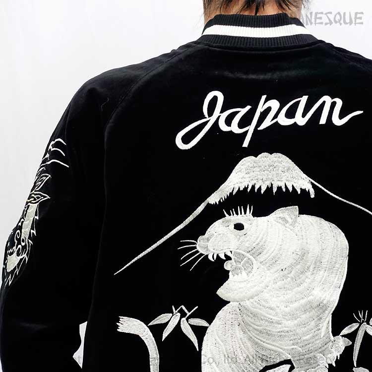 未使用 SKAJAN ライオン 日本 スカジャン unisex サテン 美品 未使用 SKAJAN ライオン 日本 スカジャン unisex サテン 美品 - メルカリ