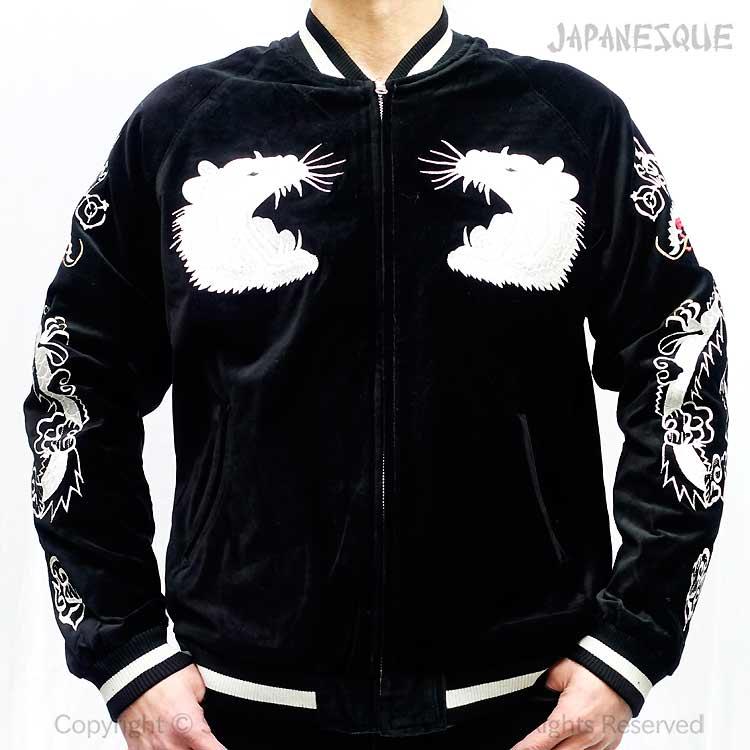 Japanese SCRIPT 限定 美品 スカジャン unisex Satin スカジャン ジャパネスク 鷹虎龍 別珍／サテン 刺繍 リバーシブル JSKJ