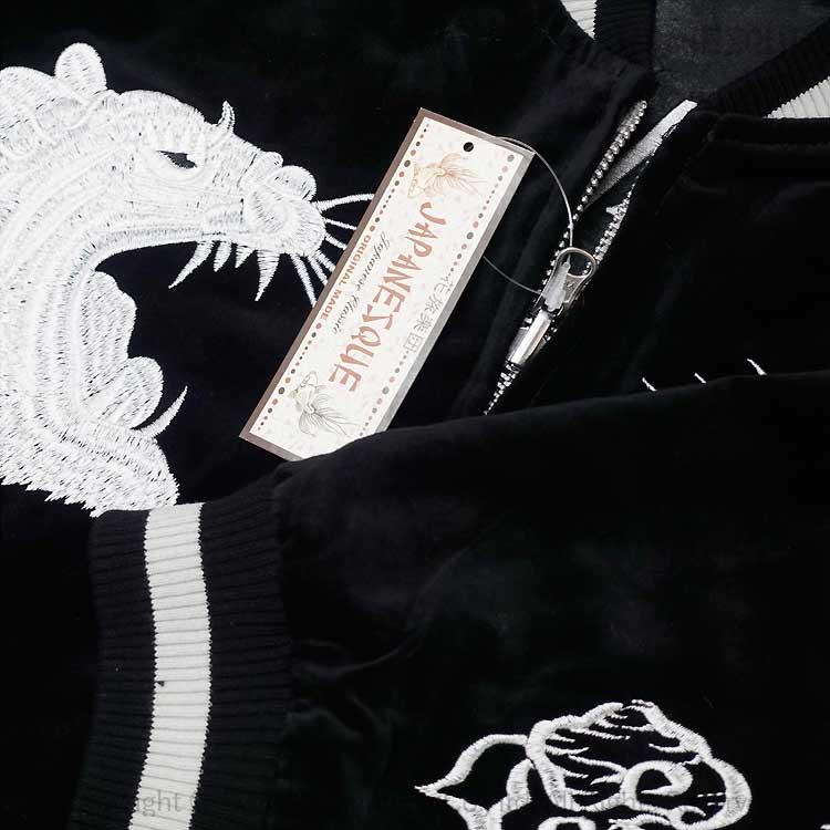 スカジャン ジャパネスク 虎刺繍 別珍／サテン 刺繍 リバーシブル JSKJ