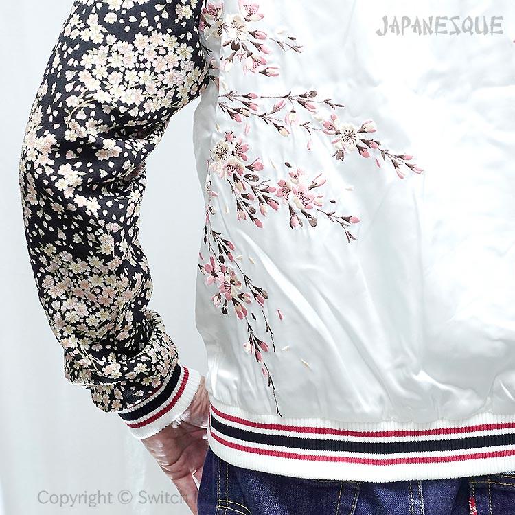 スカジャン ジャパネスク 桜刺繍 ちりめん袖 JSKJ-301 和柄 JAPANESQUE