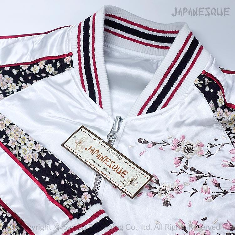 スカジャン ジャパネスク 桜刺繍 ちりめん袖 JSKJ-301 和柄 JAPANESQUE
