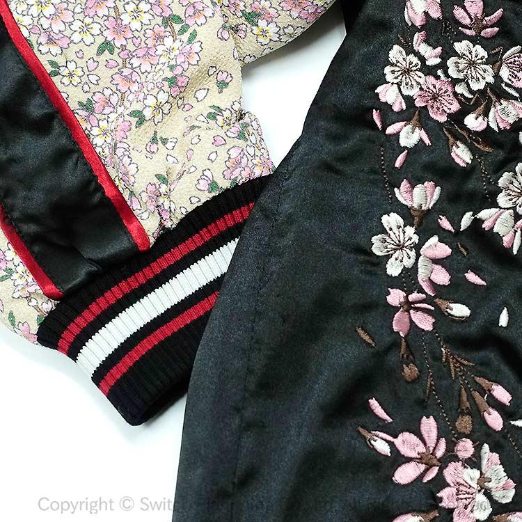 スカジャン ジャパネスク 桜刺繍 ちりめん袖 JSKJ-301 和柄 JAPANESQUE