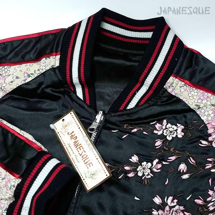 スカジャン ジャパネスク 桜刺繍 ちりめん袖 JSKJ-301 和柄 JAPANESQUE