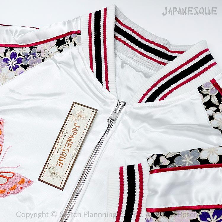 スカジャン ジャパネスク 桜と蝶刺繍 ちりめん袖 JSKJ-302 和柄