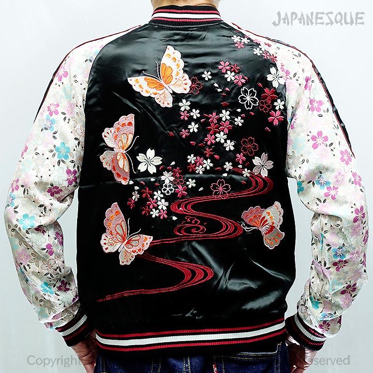 スカジャン ジャパネスク 桜と蝶刺繍 ちりめん袖 JSKJ-302 和柄
