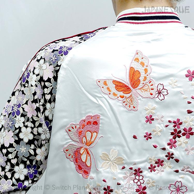 花旅楽団 JAPANESQUE 桜と蝶々刺繍スカジャン スカジャン ジャパネスク 桜と蝶刺繍 ちりめん袖 JSKJ-302 和柄