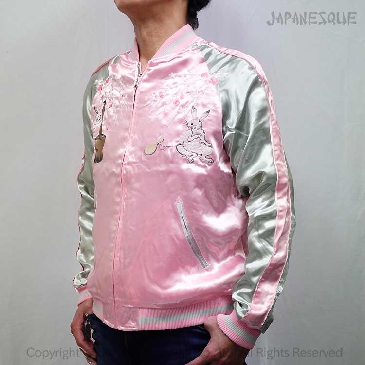 スカジャン ジャパネスク 兎の餅つき 刺繍 リバーシブル JSKJ-502 和柄