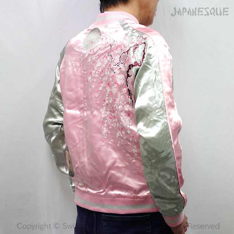 スカジャン ジャパネスク 兎の餅つき 刺繍 リバーシブル JSKJ-502 和柄