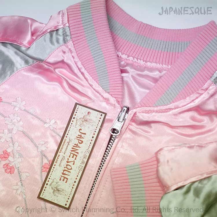 スカジャン ジャパネスク 兎の餅つき 刺繍 リバーシブル JSKJ-502 和柄