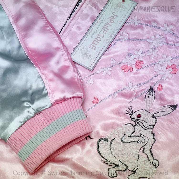 PARADISE スカジャン 餅つきウサギ ジャパネスク 和柄 スカジャン 月 桜 兎 うさぎ 餅つき リバーシブル