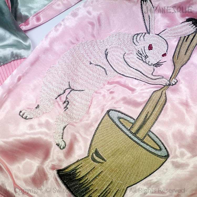 スカジャン ジャパネスク 兎の餅つき 刺繍 リバーシブル JSKJ-502 和柄