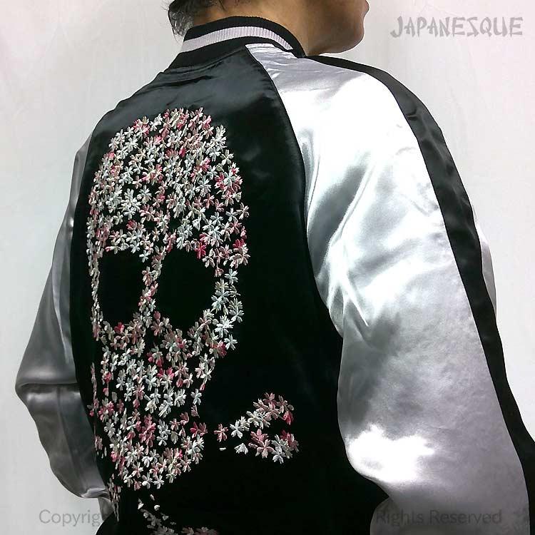 スカジャン ジャパネスク JSKJ-515 桜髑髏 和柄 JAPANESQUE 