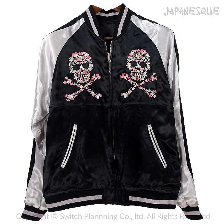 ２面用 Pin-Ball スカル 桜 日本限定スカジャン vintageレーヨン スカジャン ジャパネスク JSKJ-515 桜髑髏 和柄 JAPANESQUE 
