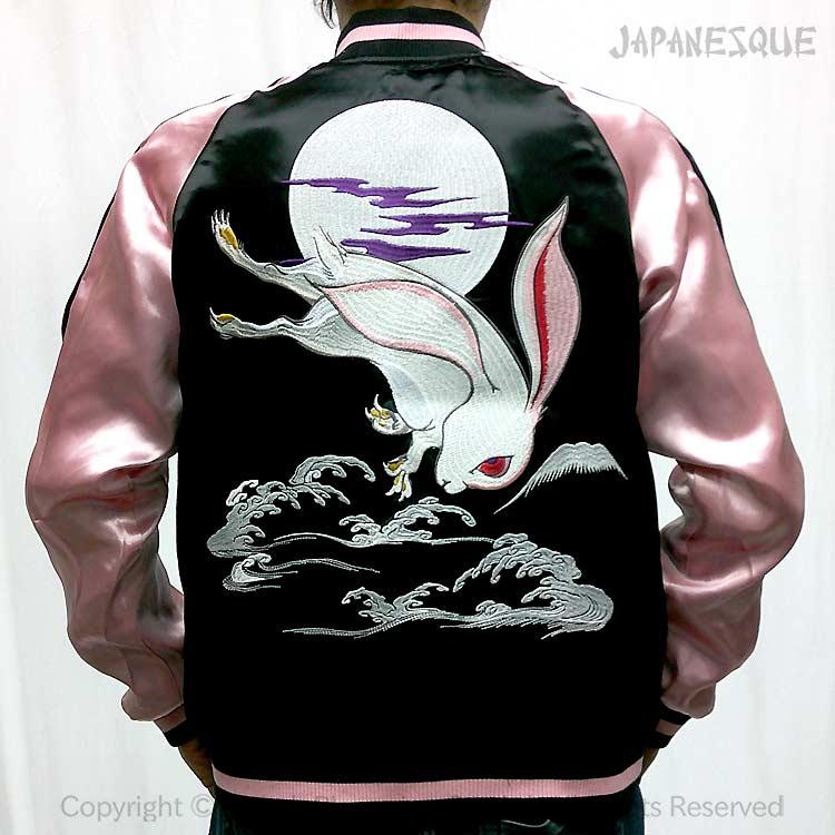 スカジャン ジャパネスク JSKJ-516 月兎 和柄 JAPANESQUE スカジャン ジャパネスク JSKJ-516 月兎 和柄 JAPANESQUE