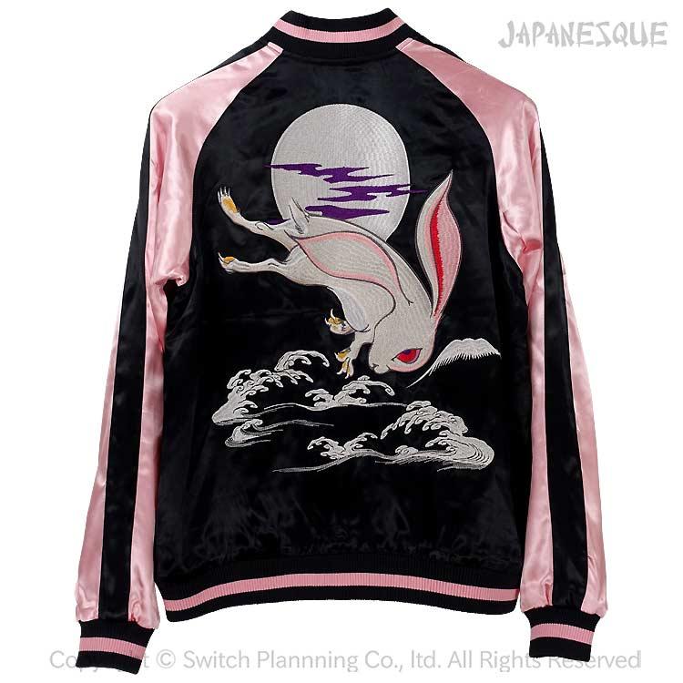 Japanese SCRIPT 限定 美品 スカジャン unisex Satin Hanatabi Gakudan Men's Japanese Souvenir Jacket Phoenix Hi