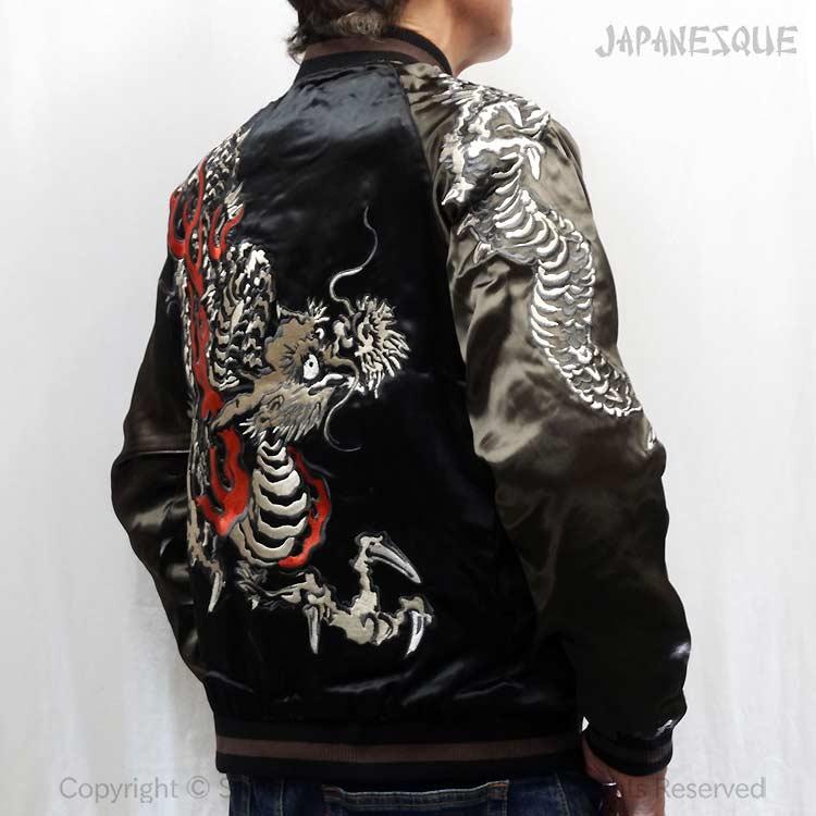 JAPANESQUE ｼﾞｬﾊﾟﾈｽｸ 和柄 スカジャン メンズ レディース 炎龍 黒鳳凰 リバーシブル スーベニア ジャケット 総刺繍 JSKJ-517 送料無料 和柄スカジャン ジャパネスク炎龍×黒鳳凰 刺繍リバーシブルスカジャン