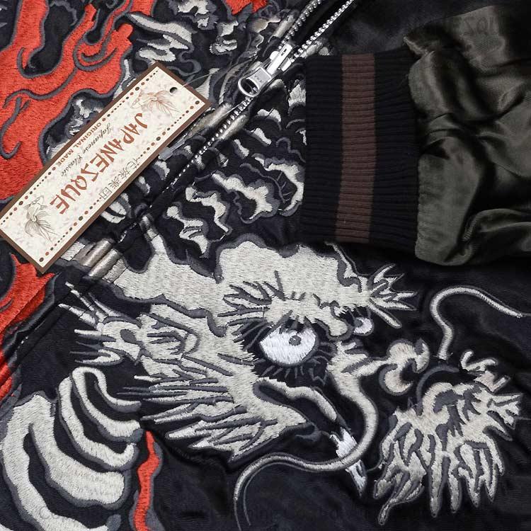 和柄スカジャン ジャパネスク炎龍×黒鳳凰 刺繍リバーシブルスカジャン