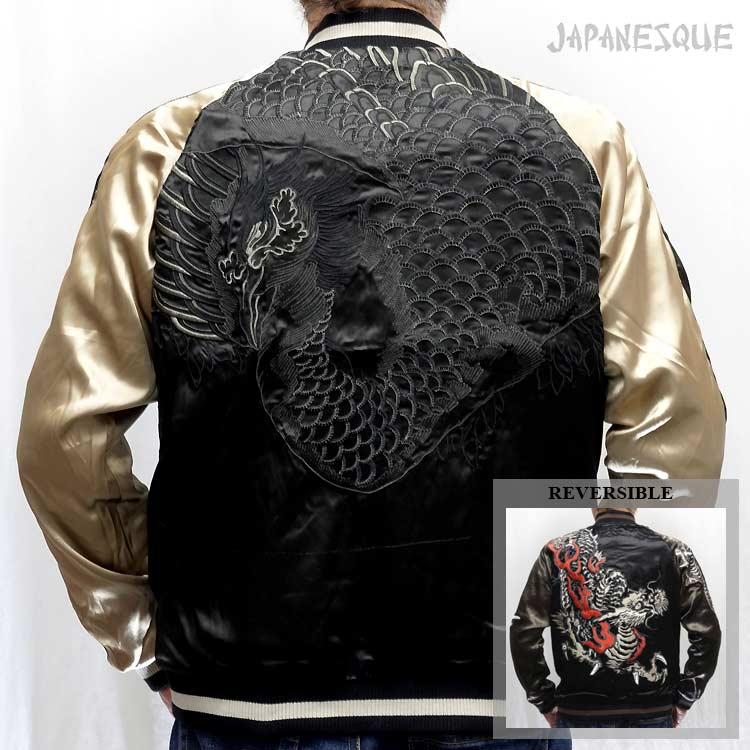 春アウター刺繍ドラゴンと鷲のベルベットスカジャン 黒LLサイズ 和柄スカジャン ジャパネスク炎龍×黒鳳凰 刺繍リバーシブルスカジャン