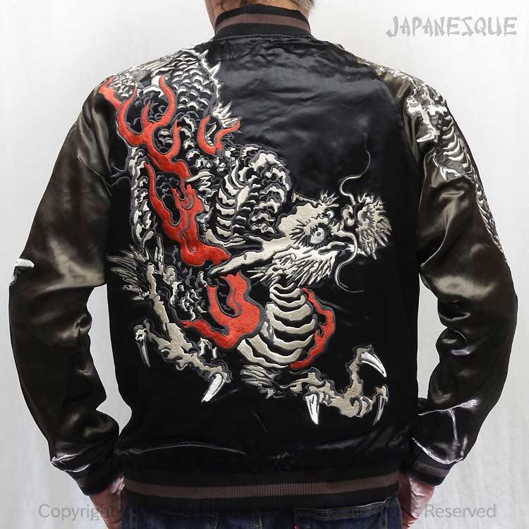 和柄スカジャン ジャパネスク炎龍×黒鳳凰 刺繍リバーシブルスカジャン