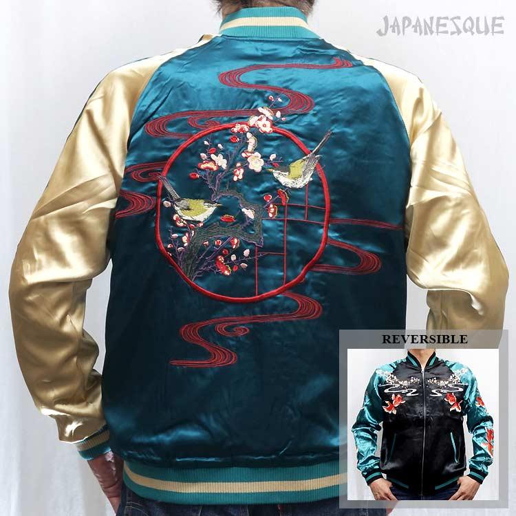 和柄スカジャン ジャパネスク 桜金魚×梅と鶯 刺繍リバーシブル