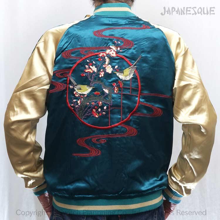 和柄スカジャン ジャパネスク 桜金魚×梅と鶯 刺繍リバーシブル