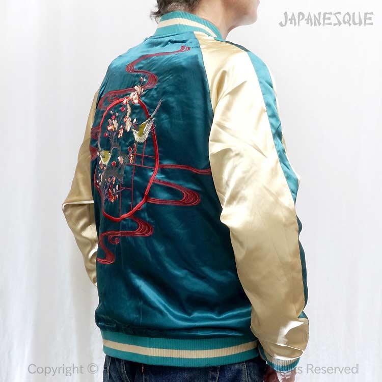 和柄スカジャン ジャパネスク 桜金魚×梅と鶯 刺繍リバーシブル