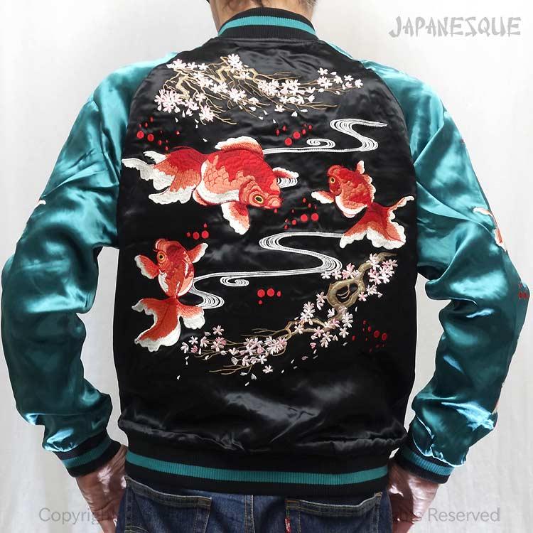 和柄スカジャン ジャパネスク 桜金魚×梅と鶯 刺繍リバーシブル