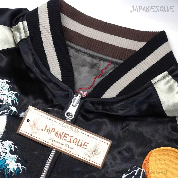 和柄スカジャン ジャパネスク 波に鯨・風神雷神 刺繍 リバーシブル