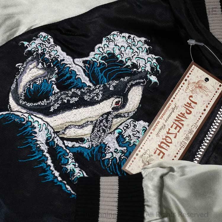 和柄スカジャン ジャパネスク 波に鯨×風神雷神 刺繍 リバーシブル