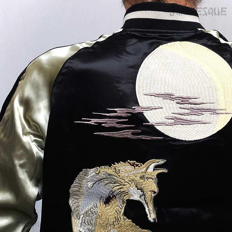 和柄スカジャン ジャパネスク 月に狼・白孔雀刺繍リバーシブル