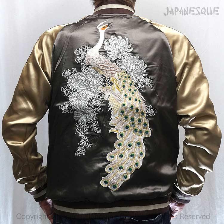 和柄スカジャン ジャパネスク 月に狼・白孔雀刺繍リバーシブル