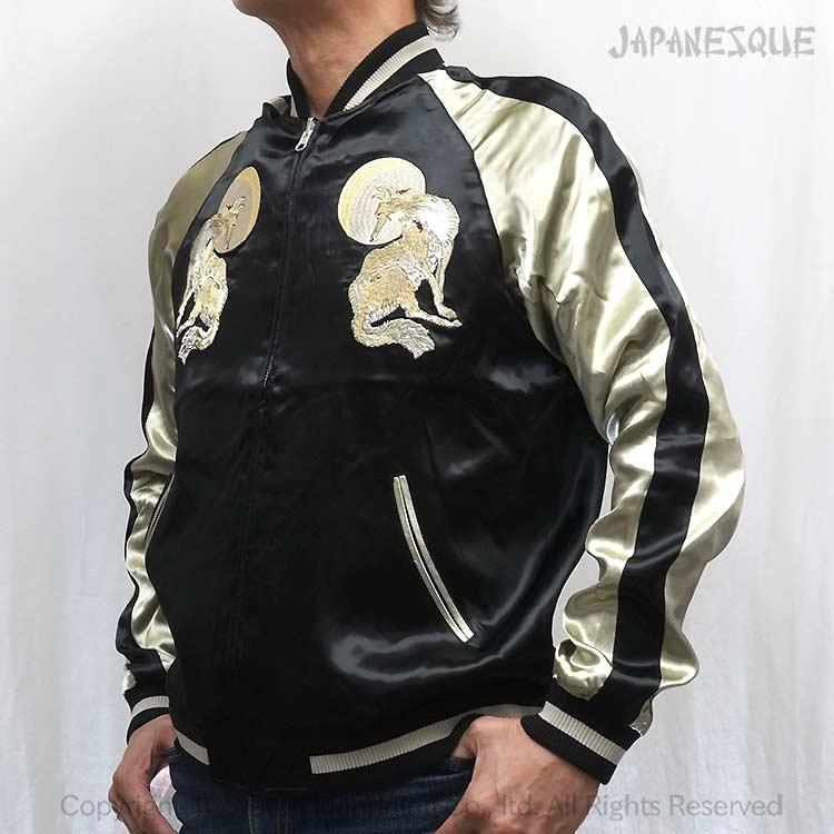 和柄スカジャン ジャパネスク 月に狼・白孔雀刺繍リバーシブル