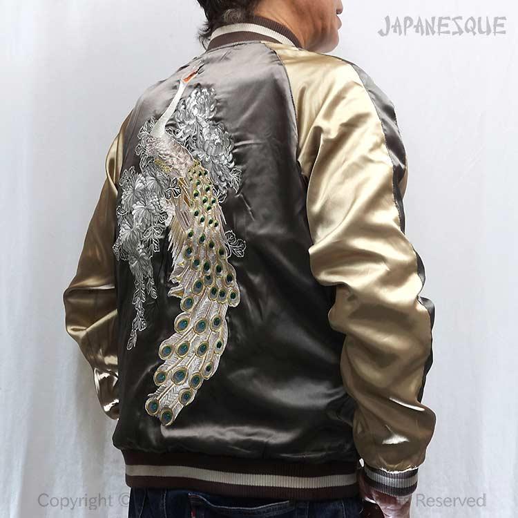 和柄スカジャン ジャパネスク 月に狼・白孔雀 刺繍 リバーシブル スカジャン  JSKJ-520 ビッグサイズ  XXXL "Wolf in the Moon" Sukajan Jacketの画像
