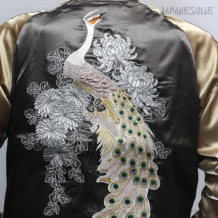 和柄スカジャン ジャパネスク 月に狼・白孔雀 刺繍 リバーシブル スカジャン  JSKJ-520 ビッグサイズ  XXXL "Wolf in the Moon" Sukajan Jacketの画像