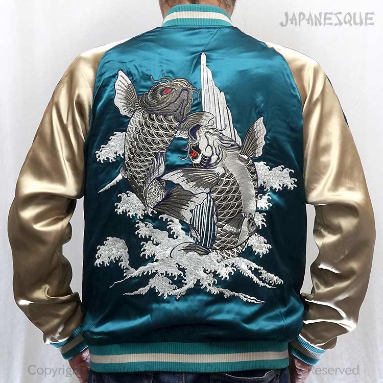 和柄スカジャン ジャパネスク 波に見返り虎・滝に鯉 刺繍 リバーシブル