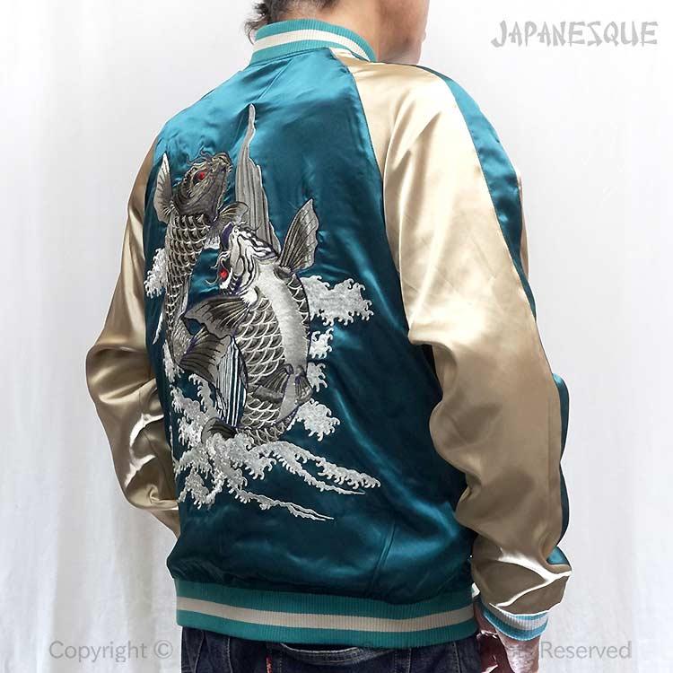 和柄スカジャン ジャパネスク 波に見返り虎・滝に鯉 刺繍 リバーシブル