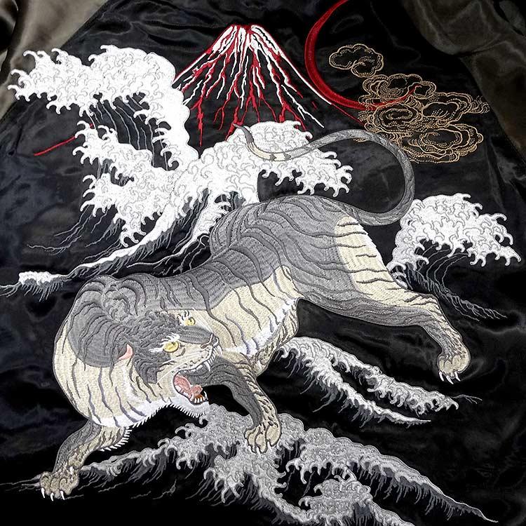 和柄スカジャン ジャパネスク 波に見返り虎・滝に鯉 刺繍 リバーシブル