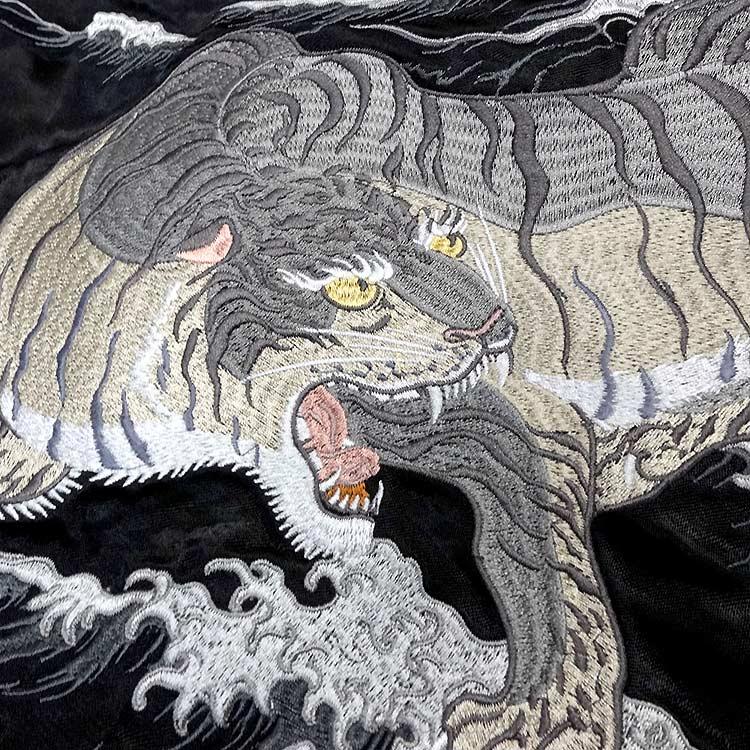 和柄スカジャン ジャパネスク 波に見返り虎・滝に鯉 刺繍 リバーシブル