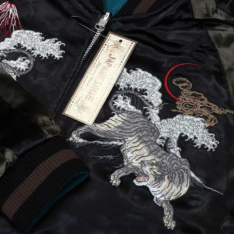 和柄スカジャン ジャパネスク 波に見返り虎・滝に鯉 刺繍 リバーシブル